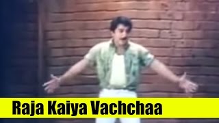 raja-kaiya-vachchaa-bgm-old-tamil-ringtones mp3 download